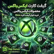 Gift Card X-Box