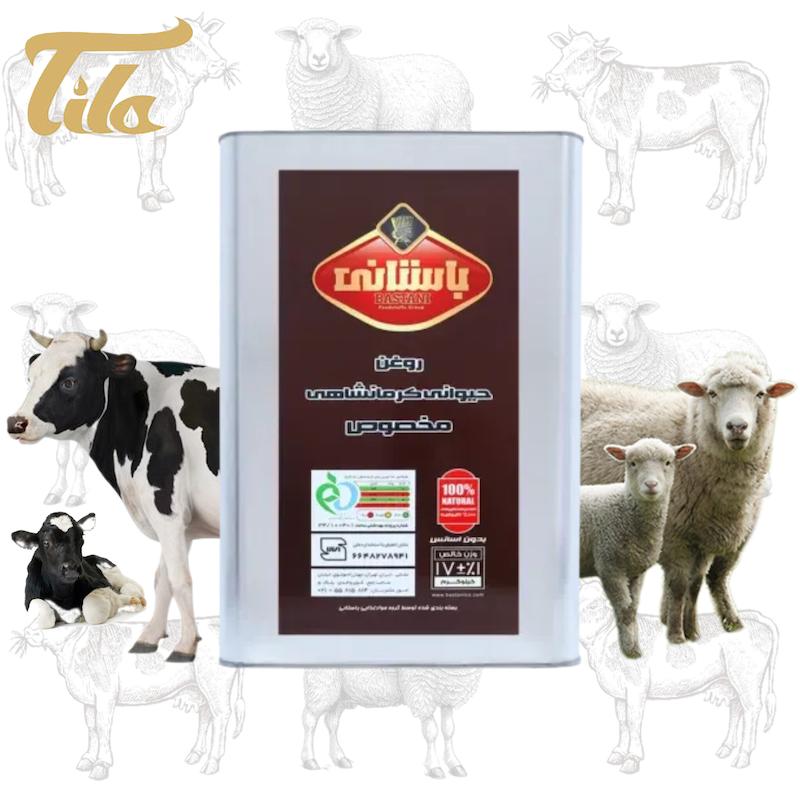 روغن حیوانی کرمانشاهی مخصوص باستانی-17000 گرم(تهیه شده از شیرخالص دام)