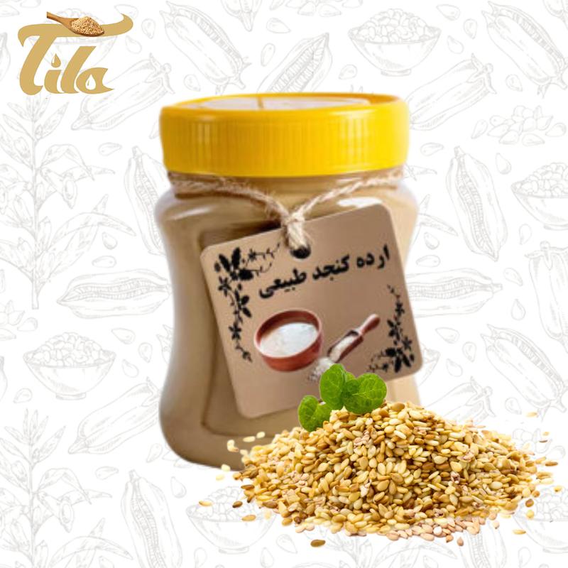 ارده کنجد(1000گرمی)