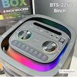 خرید اسپیکر بلوتوثی برودو مدل BTS-2250 با ووفر ۸ اینچی و میکروفون بی‌سیم  مشخصات و قیمت