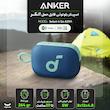 اسپیکر بلوتوثی انکر Soundcore Select 4 Go A31X1