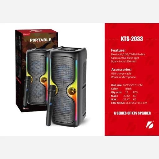 اسپیکر قابل حمل KTS 2223 | مشخصات و قیمت