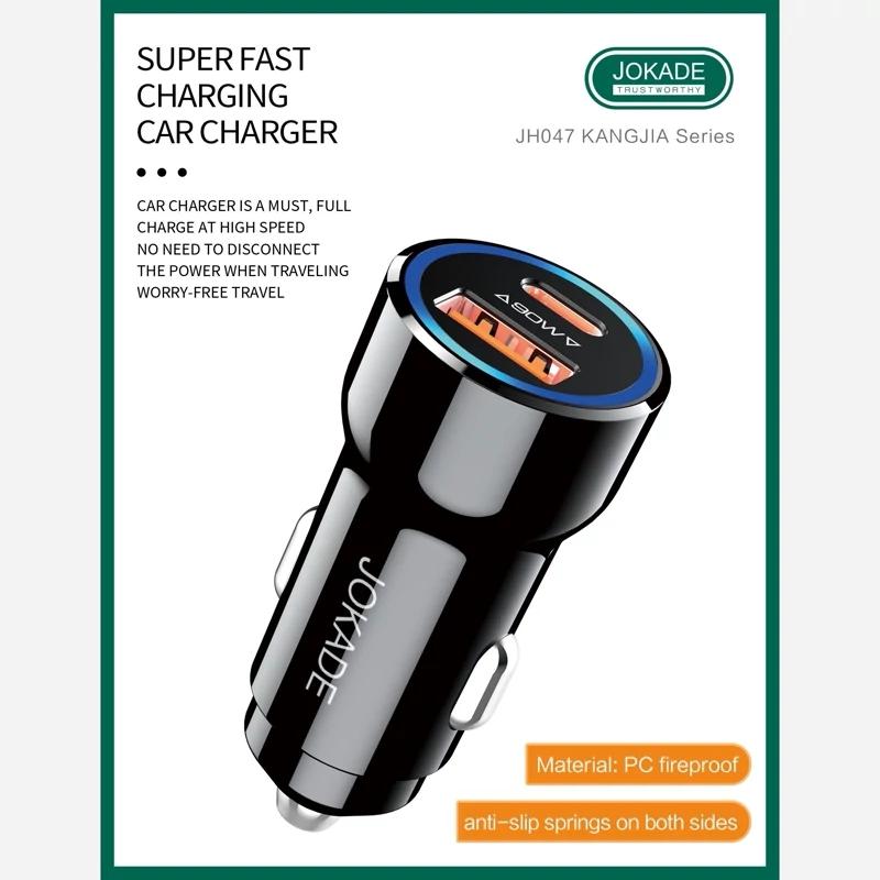 خرید شارژر فندکی JOKADE دو پورت PD و USB | فست شارژ خودرو | قیمت عالی