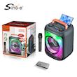 قیمت و مشخصات اسپیکر قابل حمل Sing-E ZQS-8185 همراه میکروفون بی‌سیم