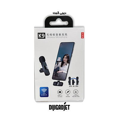 wireless microphone