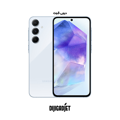 گوشی موبایل سامسونگ مدل Galaxy A55 دو سیم کارت ظرفیت 256 گیگابایت و رم 8 گیگابایت - ویتنام