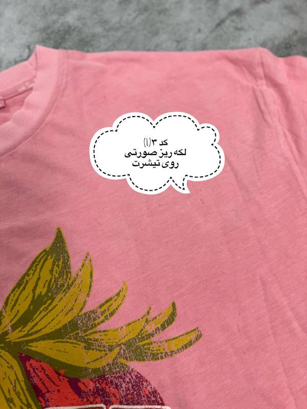 تیشرت اورسایز توت فرنگی_ایراد دار