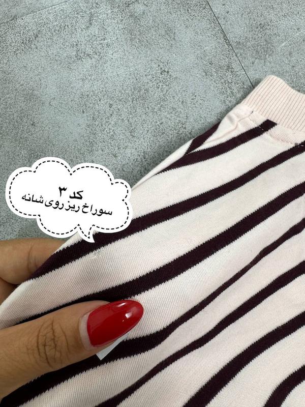 تیشرت راه راه صورتی _ایراد دار