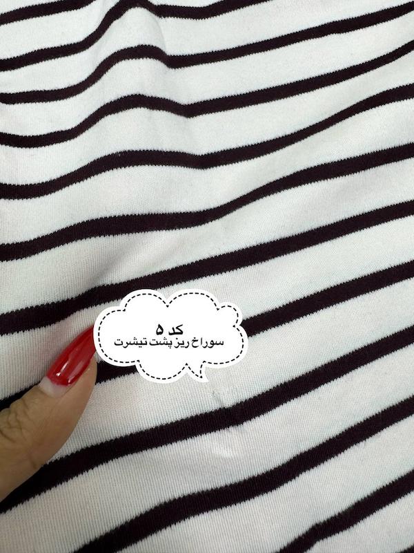 تیشرت راه راه صورتی _ایراد دار