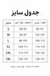 تاپ  نخی رکابی از برند الیت کد0741