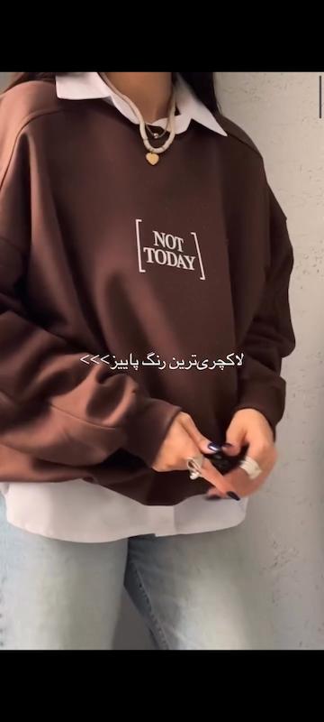 دورس Not today 😻 کد 446