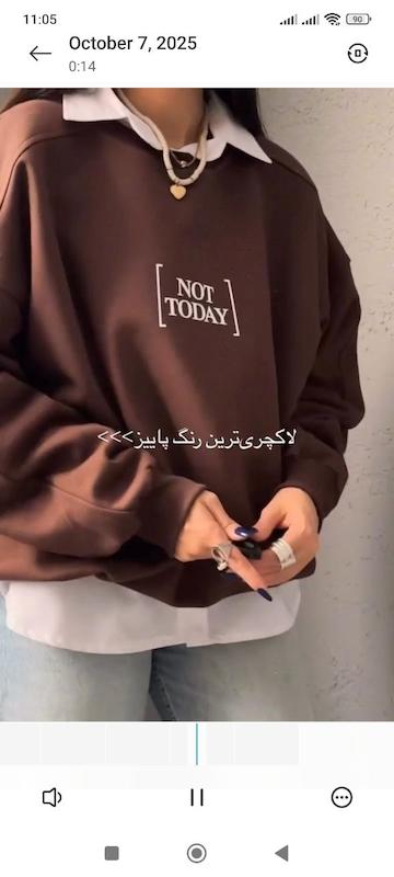 دورس ترند و خفن not today 🤎 کد 446