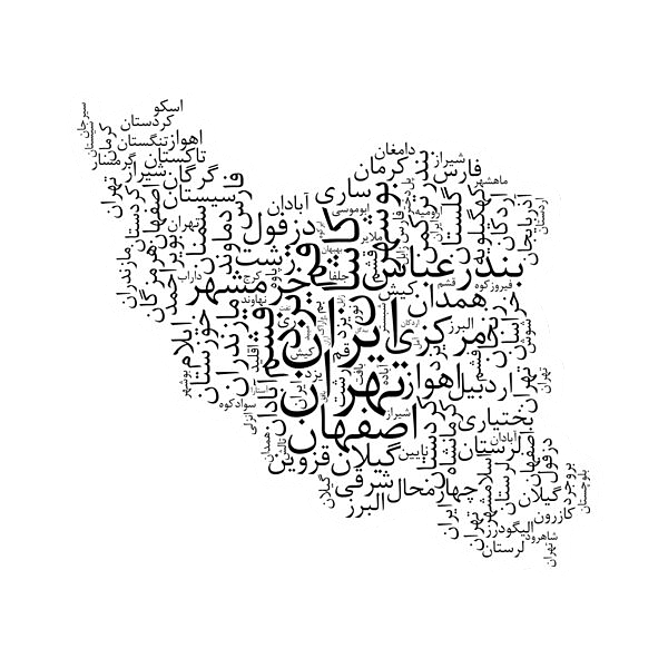 استیکر ایران کد 109