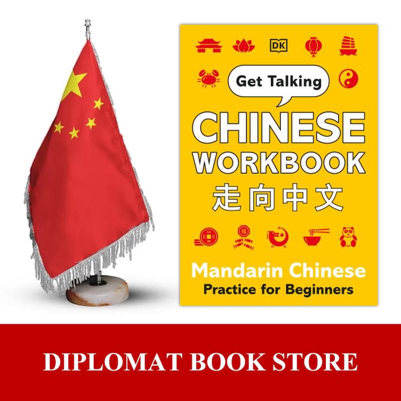 کتاب آموزش مکالمه زبان چینی ( PDF ) Get Talking Chinese