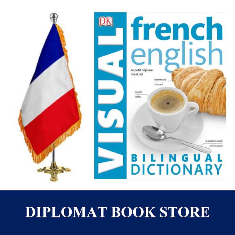 کتاب دیکشنری تصویری انگلیسی فرانسوی ( PDF ) VISUAL