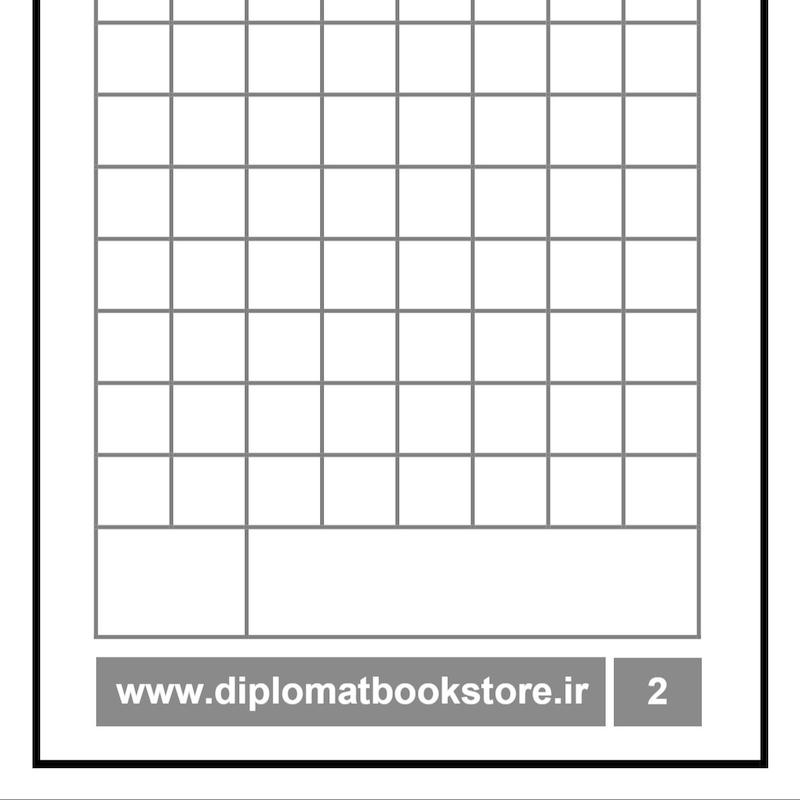 کتاب آموزش بیست کاراکتر مقدماتی چینی 5 + دفتر تمرین کاراکتر نویسی ( PDF ) 中文