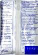 چسب تسکین دهنده درد salonpas