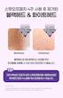 پچ مایع ضدجوش ایزینتری | isntree onion blemish spot off patch