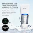 شوینده فومی هیالورونیک اسید آنوا | Anua hyaluronic acid 8