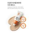بی بی کرم ترمیم کننده سد دفاعی فاسیدرم | Fusiderm barrier repair BB cream