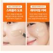 بی بی کرم ترمیم کننده سد دفاعی فاسیدرم | Fusiderm barrier repair BB cream