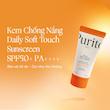 ضدآفتاب دیلی سافت تاچ پیوریتو | Purito Seoul Daily Soft Touch Sunscreen SPF50
