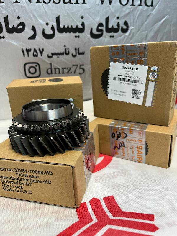 دنده 3 نیسان وانت 