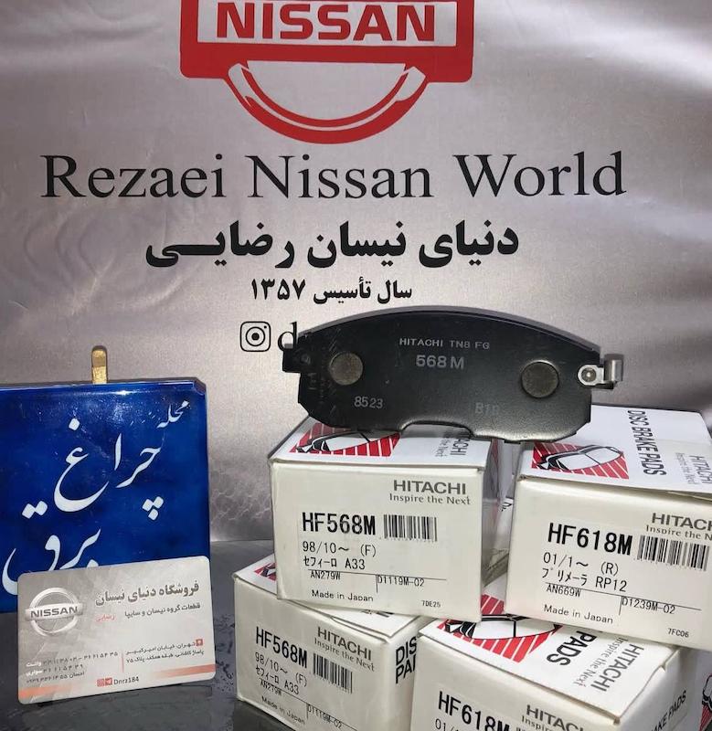 لنت جلو ماکسیما تیانا جوک هیتاچی ژاپن اصل