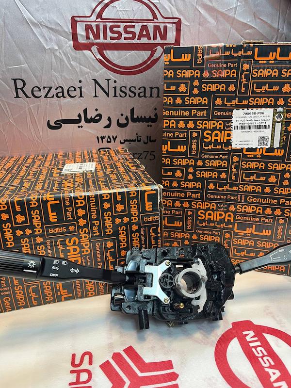 دسته راهنما و برف پاکن کامل نیسان وانت پرایدی