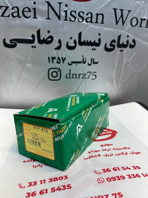 لنت جلو ایکس تریل ژاپن FBL