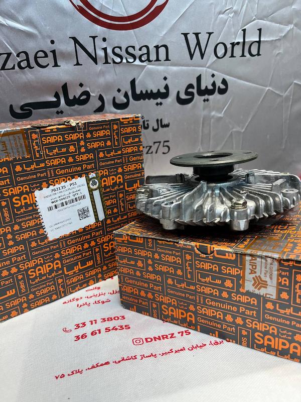 کوپلینگ پروانه ( فن کلاچ ) سایپا وانت بنزین  شرکتی