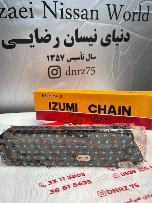 زنجیر موتور سایپا وانت بنزین ژاپن  IZUMI ایزومی