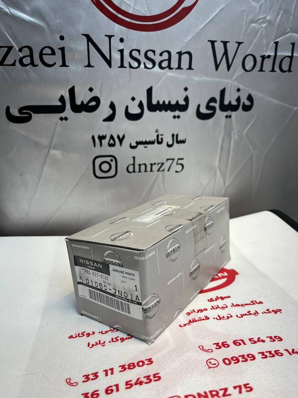 لنت جلو ماکسیما تیانا جوک اصلی