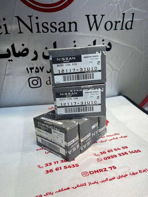 یاتاقان 25 ماکسیما تیانا مورانو اصلی