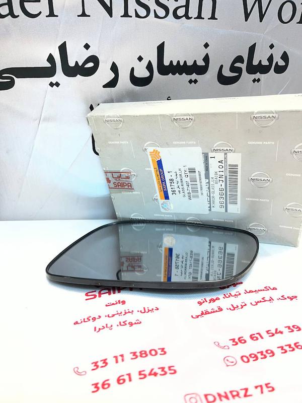 شیشه آینه بغل تیانا اصلیی