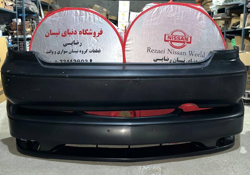 سپر جلو ماکسیما چین