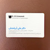 کارت ویزیت