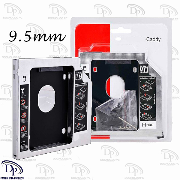 براکت هارد اینترنال مدل hdd Caddy 9.5