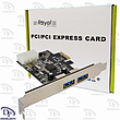 کارت USB 3.0 دو پورت PCI Express رویال مدل RP-302