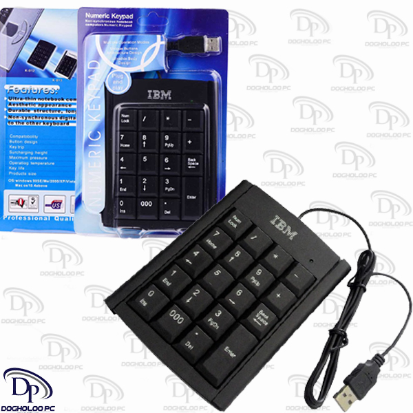 نام لاک  عددی  (کی پد  ) IBM