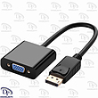 مبدل Displayport به VGA