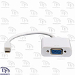 مبدل Mini Display به VGA رویال