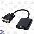 مبدل DVI-D به VGA اکتیو