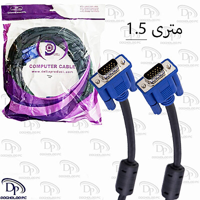 کابل VGA دلتا 3+4 طول 1.5 متر