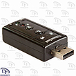 کارت صدا USB اکسترنال ولوم دار ایفورت مدل EF-U71