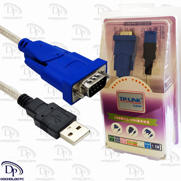 کابل تبدیل USB به RS232 تی پی لینک با طول 1.5 متر