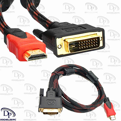 کابل تبدیل HDMI به DVI طول 1.5 متر