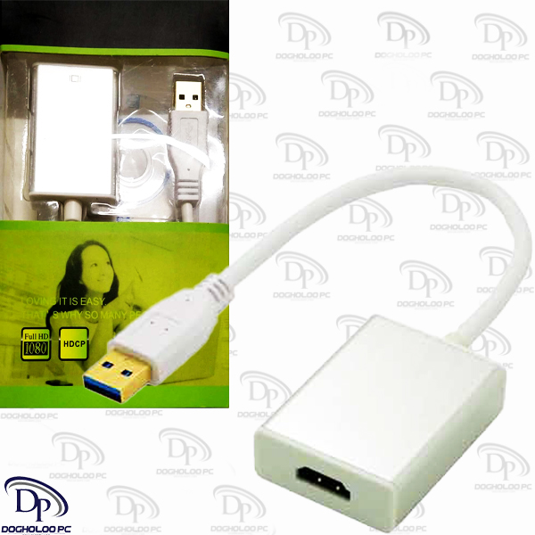  تبدیل USB 3.0 به HDMI