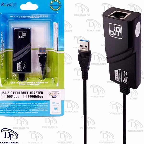 مبدل USB 3.0 به RJ45 رویال با سرعت 10/100/1000 واقعی