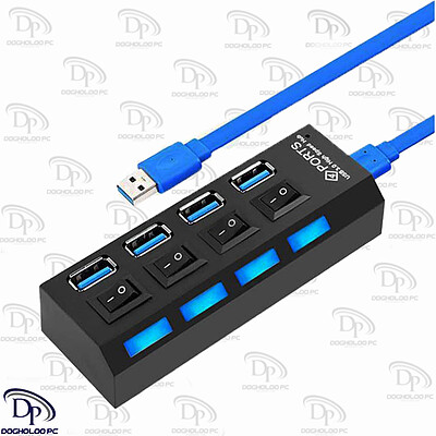 هاب 4 پورت USB3.0 کلیدار پک آبی